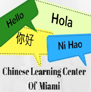 Chinese Learning Center of Miami logo