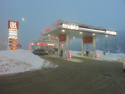 photo of Lukoil