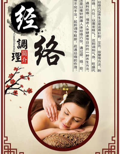 Cardiff Asian massage
