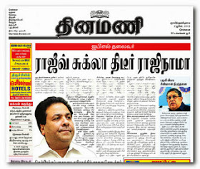 [Image: DM_2_6_13_TechRenu.jpg]