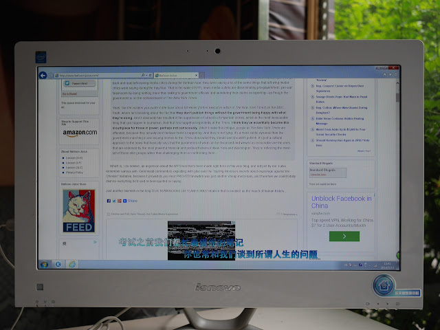 Balloon Juice home page with an ad for a VPN service on a computer in Hengyang, China