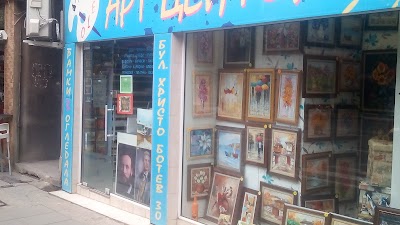 Photos of Арт Център "Mickelo"