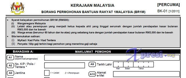 Cara Dapatkan Borang ( BR1M ) Bantuan RM500 Online