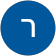 רונית נ. רונית נ.