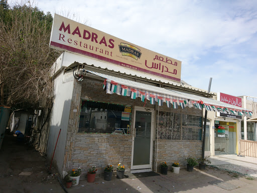 Madras Restaurant, Sheikh Mohammed Bin Salem Rd, Al Jazirah Al Hamra - Ras al Khaimah - United Arab Emirates, Restaurant, state Ras Al Khaimah