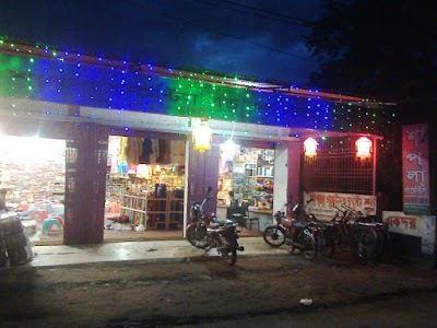 Photos of Shapla Garments & Cloth Store