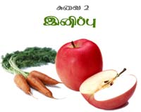 https://lh4.googleusercontent.com/-cJ6OlI39PjQ/ThhyEgkhdPI/AAAAAAAAALs/6ORqLsGb_9c/suvai2.jpg