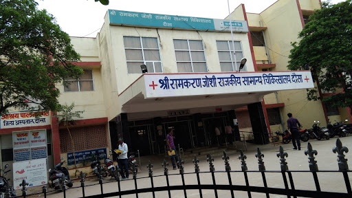 Govt. Hospital Dausa, Dausa,, Bhatiyara Mohalla, Dausa, Rajasthan 303303, India, Hospital, state RJ