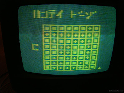 Nintendo Computer TV Game