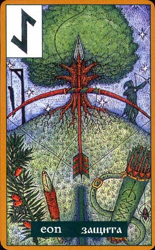 Рунный Оракул Нирвана (Runes Nirvana (Russia) 12