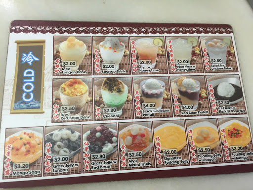 Dessert Hut - People’s Park Centre
