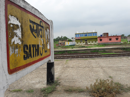 Sathi, West Champaran, Bihar, Sathi Bazar Main Road, Sathi, Bihar 845449, India, Train_Station, state BR
