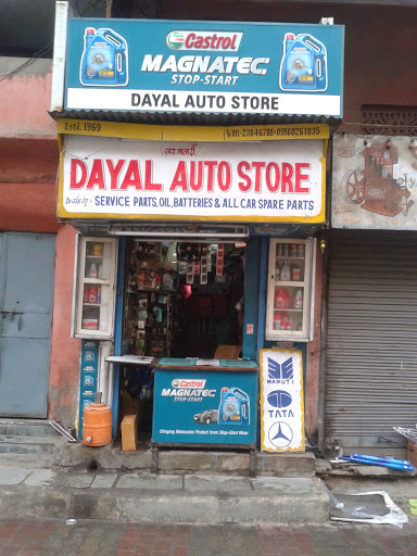 Dayal Auto Store, 1/7, Grand Trunk Road, Roop Nagar (near Shakti Nagar), Delhi, 110007, India, Car_Body_Parts_Supplier, state DL
