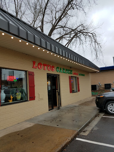 Chinese Restaurant «Lotus Garden Restaurant», reviews and photos, 2067 Wayzata Blvd, Long Lake, MN 55356, USA