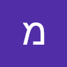 מעיין