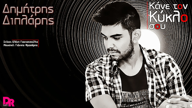 Cover photo