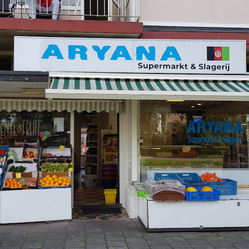 Aryana Supermarkt en Slagerij logo