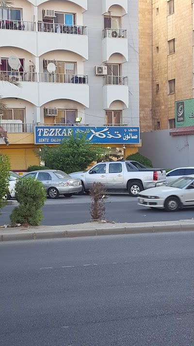 Photos of Tezkar Gents Saloon And Spa