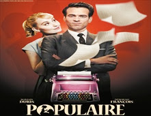 فيلم Populaire