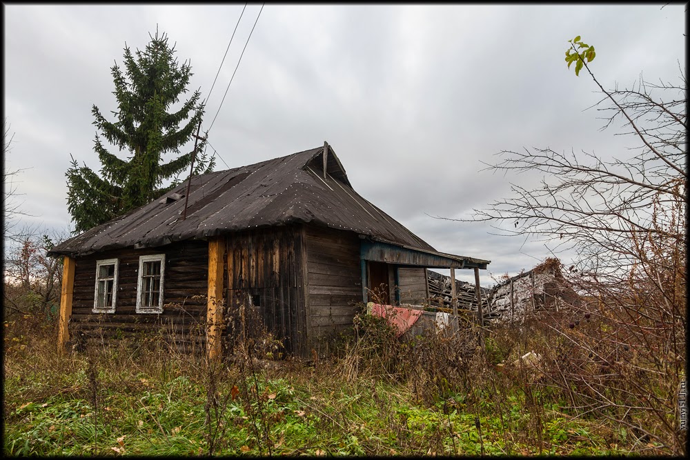 Остальная деревня