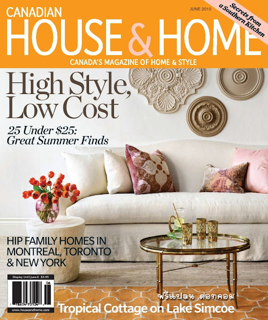 Canadian House and Home June 2010