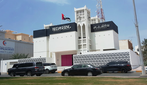 Bedashing Beauty Lounge, Khaleej Al Arabi St, Villa 487 Mubarak Bin Mohammed School, Opposite Al Bateen Gardens - United Arab Emirates, Beauty Salon, state Abu Dhabi