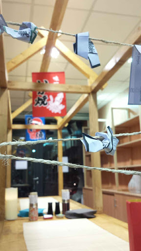 Dashi Boutique Japonaise