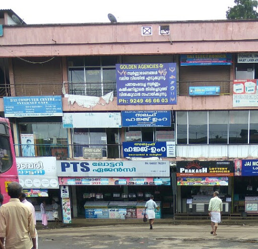 Salaf Haj Umra Guidance &Service, New Bus Stand Cross Road, Vellarangal, Manjeri, Kerala 676121, India, Private_Tutor, state KL