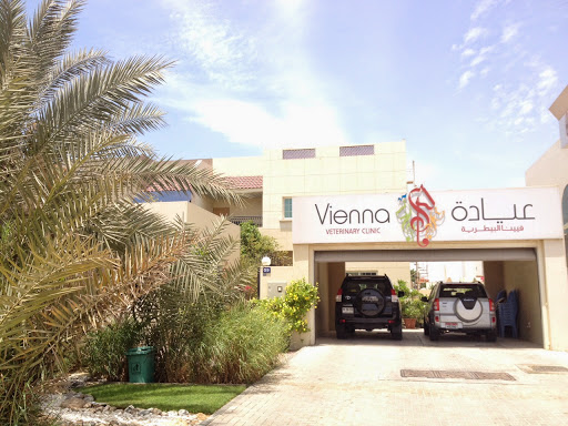 Vienna Veterinary Clinic, 59 Al Thanya St - Dubai - United Arab Emirates, Veterinarian, state Dubai