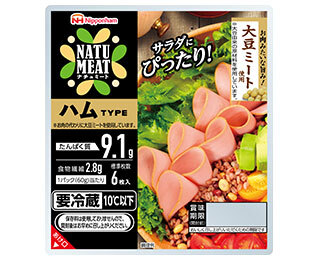 ナチュミート ハムタイプ代替肉を扱う日本メーカー