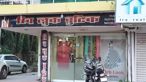 Rich Look Boutique, Koushalya Vatika, Howbagh Station Road, Jabalpur, Madhya Pradesh 482001, India, Ladies_Tailor, state MP