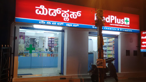 Medplus, Door No:19, Shop No:1&2, 2nd Cross, B Main Road, HAL Old Airport Road, Konnena Agrahara, Bengaluru, BANGALORE, Karnataka 560017, India, Medicine_Stores, state KA