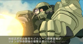free  Mobile Suit Gundam Shin Gihren no Yabou for psp