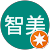 智美 智美