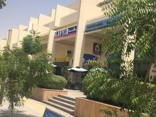 LIFE Pharmacy - New Motorcity, Next-Spinneys, Uptown Motor City - Dubai - United Arab Emirates, Pharmacy, state Dubai