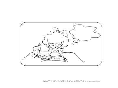 √70以上 練習 用 イラスト 210444-練習用イラスト画像