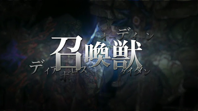 《FF》新作?神祕網站「SECRET TITLE 2012 SUMMER」公開