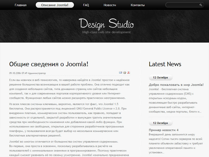 Верстка шаблона Joomla для веб-студии