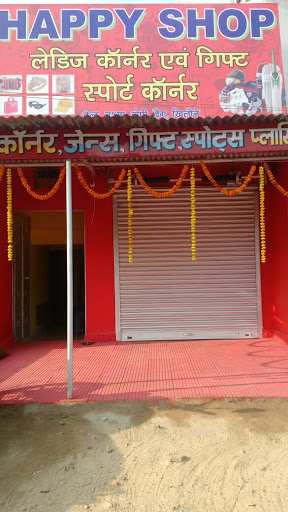 Happy Shop, 828134, Raghunathpur - Chas Main Rd, Chandankiyari, Jharkhand 828134, India, Mobile_Phone_Shop, state JH
