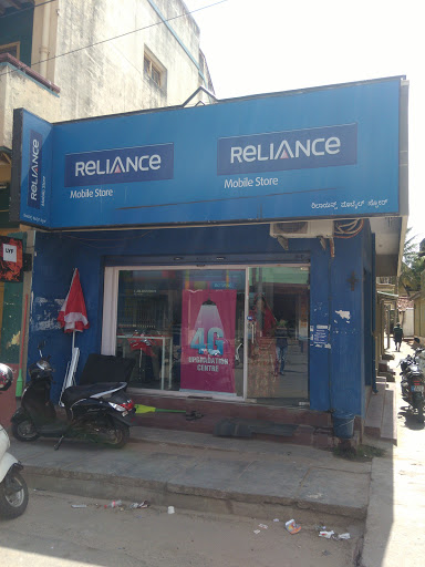 Reliance Mobile Store, 1069, KT Street, Mandi Mohalla 570021,, Mandi Mohalla, Mysuru, Karnataka, India, Mobile_Phone_Service_Provider_Store, state KA