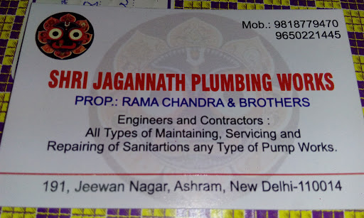 Plumbing Contractors, 191, Jiwan Nagar, Kilokri, Phase 1, Sunlight Colony, New Delhi, Delhi 110014, India, Plumber, state DL