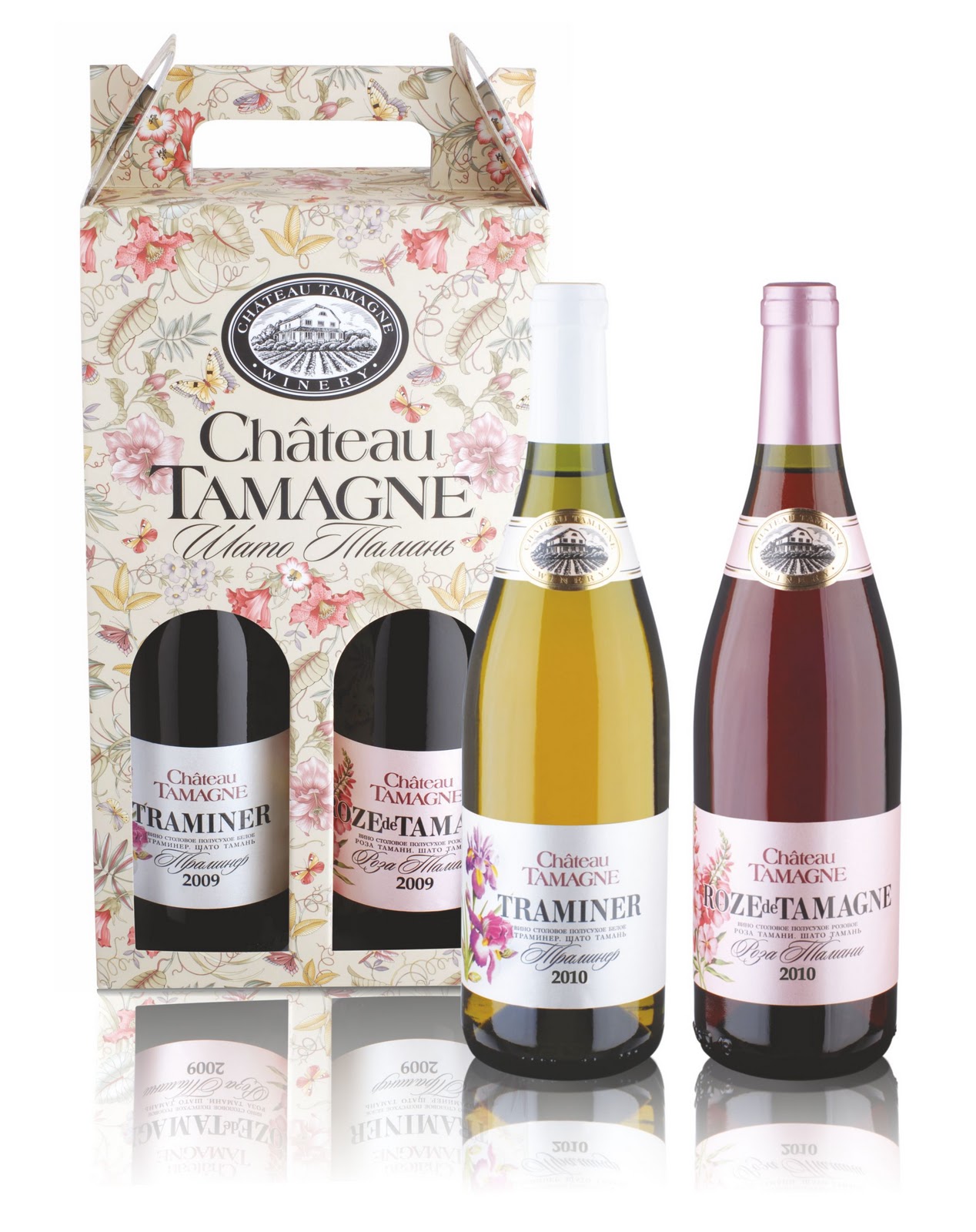 Шато розовое полусухое. Chateau Tamagne вино. Шато Тамань винодельня. Вино Тамани Шато Тамань. Шато Тамань Эритаж вино.