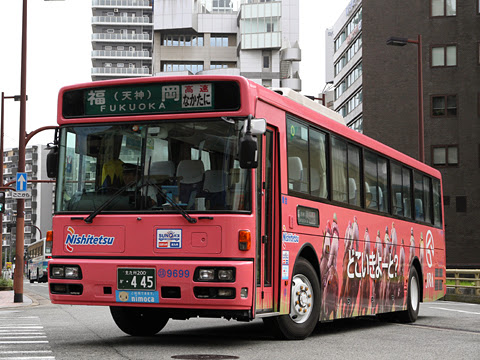 西日本鉄道「なかたに号」　9699