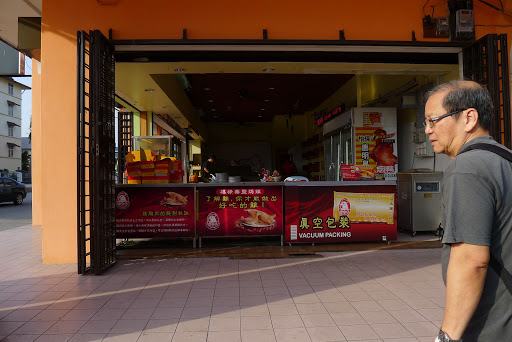 Ayam Garam Aun Kheng Lim (Main Branch)