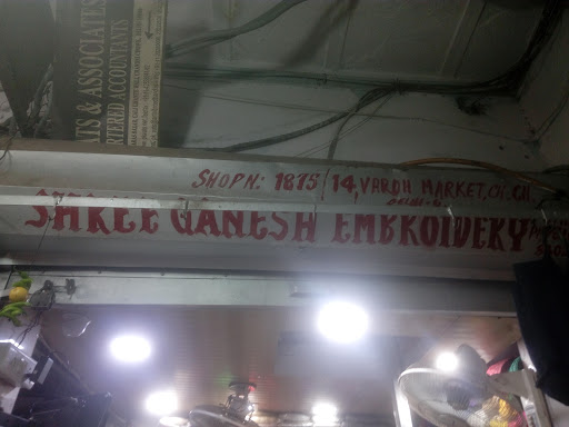 Shri Ganesh Embroidery (SGE), 1st floor street No. 5 west vinod nagar, F-131, Vinod Nagar West, Mandawli Fazalpur, New Delhi, Delhi 110092, India, Embroidery_Shop, state UP