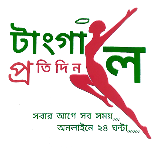 Image pertaining to TANGAIL PROTIDIN