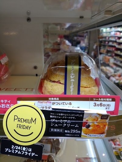 Photos of Lawson Kanazawa Izumi Shop