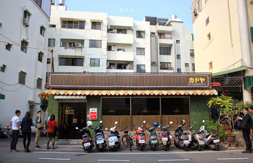 台南東區咖啡館,Kadoya喫茶店