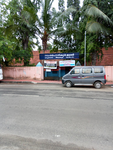 Jagathy School, Kochar Rd, Vazhuthacaud, Thiruvananthapuram, Kerala 695014, India, Deaf_School, state KL