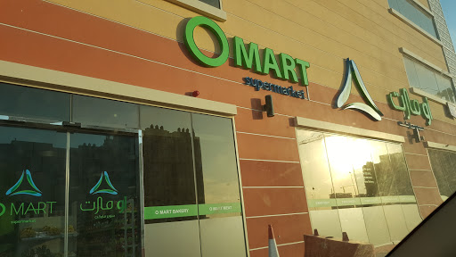 Omart, Dubai - United Arab Emirates, Supermarket, state Dubai